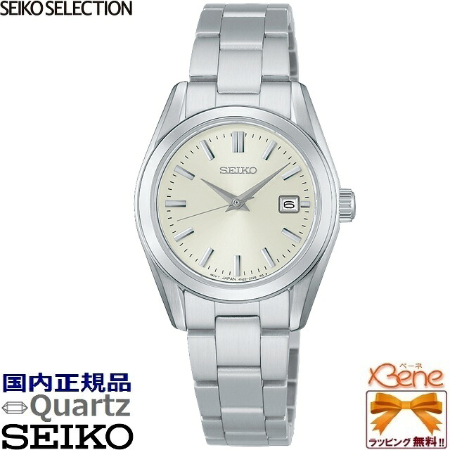 ご予約はカード決済 '26-4 正規新品 レディス電池式クオーツ SEIKO SELECTION S-series/ セイコー セレクション エスシリーズ 丸型 3針アナログ ステンレス サファイアガラス 10気圧防水 日付表示 バーインデックス シルバー×シャンパンゴールド HFH001P