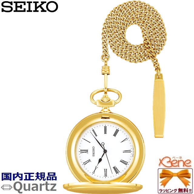SEIKO クォーツ ムーンフェイズ 時計 ゴールド 楽天市場】セイコー SEIKO ムーンフェイズ 懐中時計 7424-0010