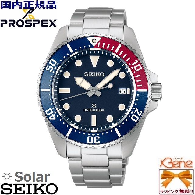 \u002724-11 置き目新品 メンズ ソーラーウォッチ Diver Scuba/ダイバースキューバ SEIKO PROSPEX/プロスペックス アナログ 200m空気の状態水没用雨合羽 暦逢い引き ステンレス鋼 サファイア硝子 逆回転させる押しとどめるベゼル 青色×赤いこと×黒いこと SBDJ061[V157]