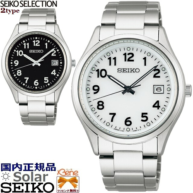 '24-11 正規新品 日本製 メンズソーラーウォッチ 丸型 SEIKO SELECTION S-Series/セイコー セレクション エスシリーズ ステンレス サファイアガラス 10気圧防水 耐磁 日付表示 ルミブライト オールアラビア数字 ホワイト:SBPX153 ブラック:SBPX155｜ジュエリー＆腕時計 Bene 19,536円