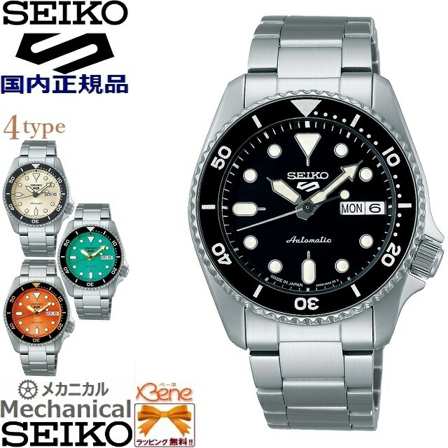 セイコー ALBA ファイブ　ファイブスポーツ ステンレス　バックル 7個セット 楽天市場】【日本製逆輸入SEIKO 5 SPORTS】セイコーファイブ