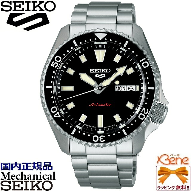 &rsquo;25-6 日本製 メカニカル デイデイト/日付曜日 丸型 SEIKO５SPORTS/セイコーファイブスポーツ SKX series 最大巻上時約41時間持続 10気圧防水 ステンレス シースルー スクリューバック 逆回転防止ベゼル ダブルロック中留 シルバー ブラック SBSA305｜ジュエリー＆腕時計 Bene