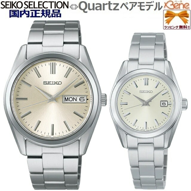 正規新品 電池式クオーツ ペアウォッチ 3針アナログ SEIKO SELECTION S-series/セイコー セレクション エスシリーズ 丸型 ステンレス サファイアガラス 10気圧防水 バーインデックス シルバー×シャンパンゴールド メンズ:SBTH007 レディース:HFH001P|ジュエリー&腕時計 Bene