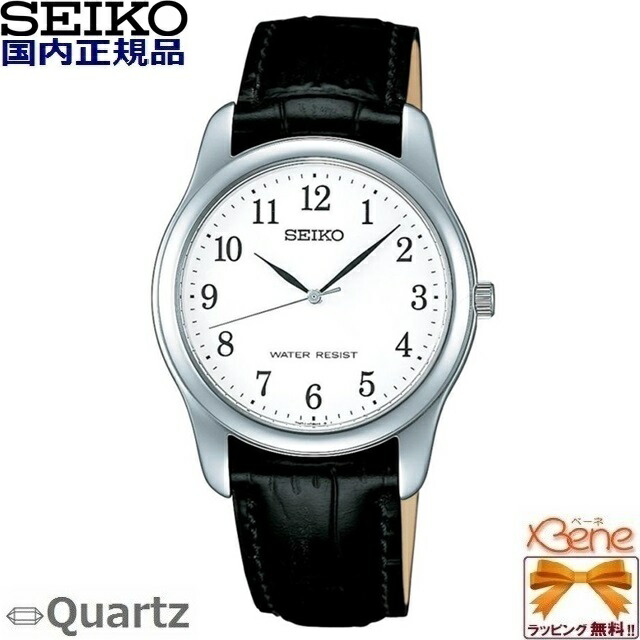 正規新品 メンズクオーツウォッチ SEIKO /セイコー ニュースタンダードコレクション 丸型 日常生活用防水 ステンレスケース レザーベルト シルバー×ブラック オールアラビア数字 SCXP033
