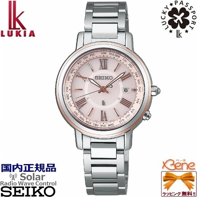 新製品情報も満載 Lucky Lukia ルキア 新品 正規品 日本全国送料無料 Seiko セイコー Passport ラッキーパスポート Ssqv028 1b25 シルバー ピンクゴールド ヌーディピンク 10気圧防水 サファイアガラス チタン 丸型 レディースソーラー電波ウォッチ Ssqv028 Hotel