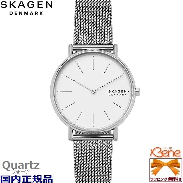 SALE開催中 新品 正規品 日本全国送料無料 SKAGEN スカーゲン SIGNATUR