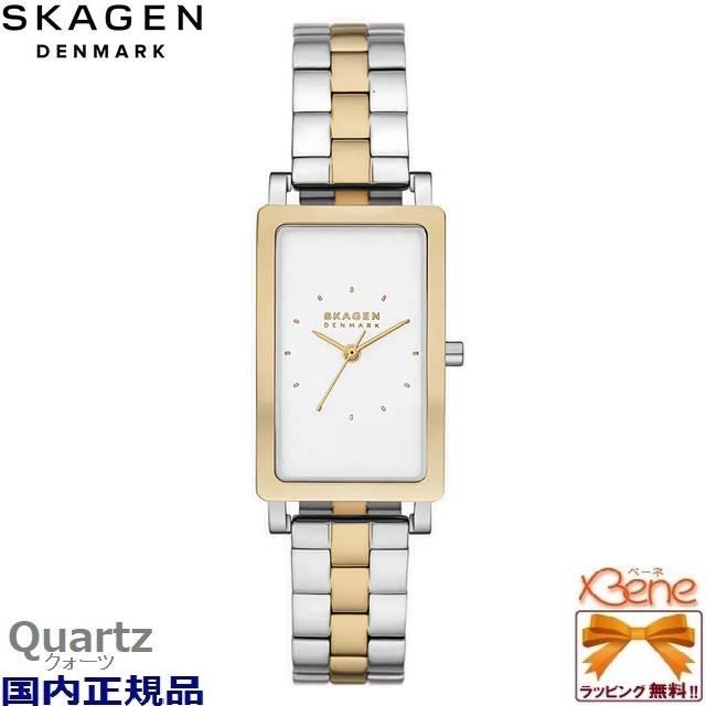 新品正規 SKAGEN/スカーゲン HAGEN LILLE/ハーゲンリル クオーツ レディース アナログ ステンレス 3気圧防水 3針 角型 ゴールド×シルバー SKW3156