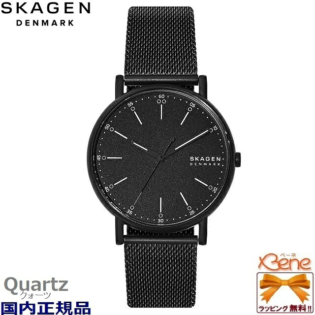 新品・正規品 SKAGEN/スカーゲン SIGNATUR メンズクオーツ アナログ 3針 ステンレス ミッドナイト ブラック メッシュベルト 3気圧防水 SKW6579|ジュエリー&腕時計 Bene