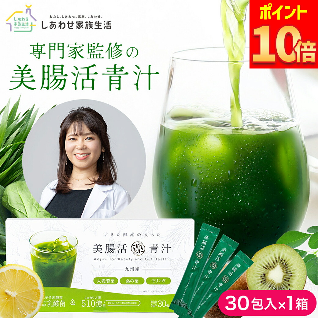 銀くん　60包 ファーマネックス グリーン プラス　ニュースキン グリーン プロ製品紹介動画【公式】ニュースキン - YouTube