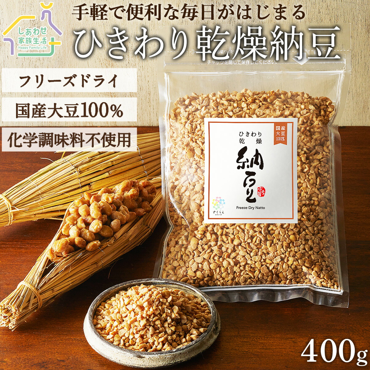 ふわりんやわらか納豆｜商品情報｜タカノフーズ株式会社