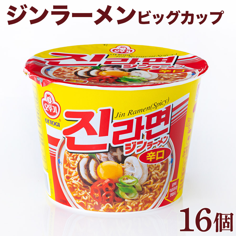 韓国食品 韓国料理 ラーメン オットギラーメンサリ1BOX 110gX40個