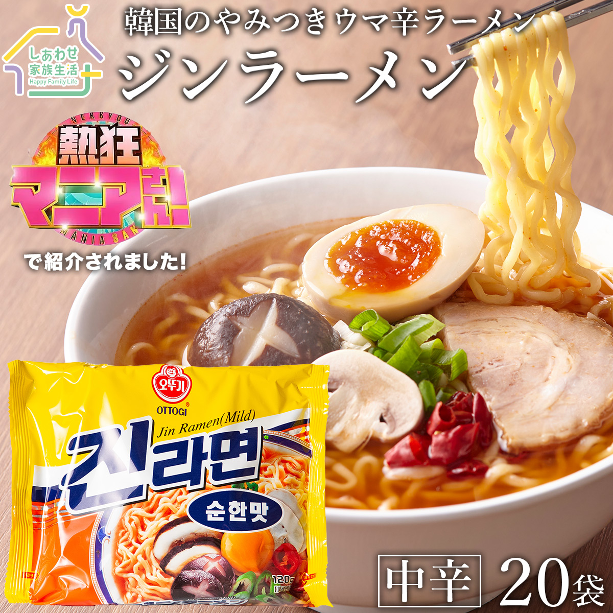 楽天市場】サリ麺110g×40袋【送料無料】サリメン 鍋用ラーメン