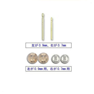 楽天市場】ピアスポスト 太さ0.9mm・長さ12mmへの変更申込（通常ポスト