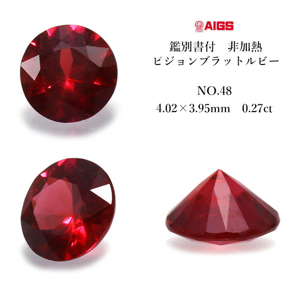 楽天市場】☆メノウ カメオ 42.73ct1個限定※こちらのルースを使用して