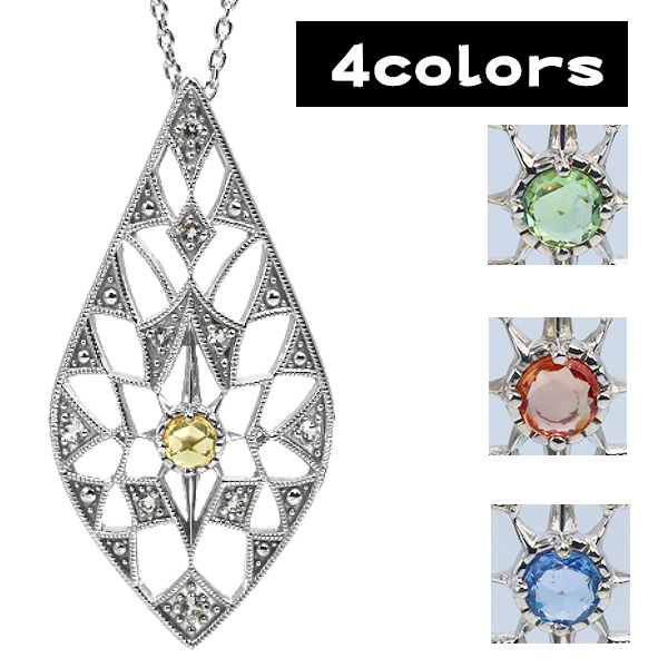 楽天市場】白蝶貝 リバーシブル透かし模様 サークル ペンダントトップ