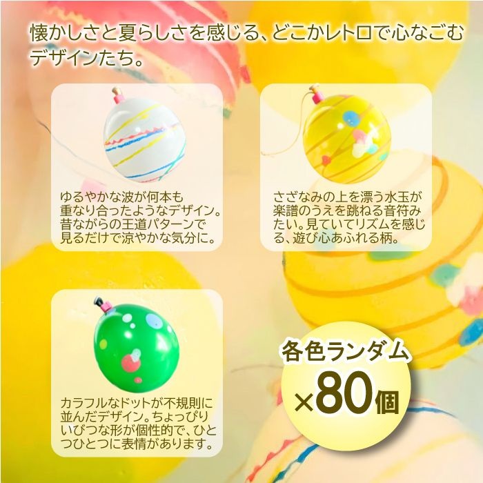 楽天1位！3冠達成！レビュープレゼント有り！】 ヨーヨー釣り セット