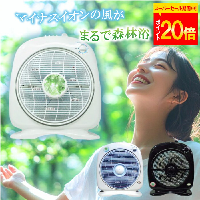 楽天市場】新林の滝（ホワイト）／100万個のイオンサーキュレーター