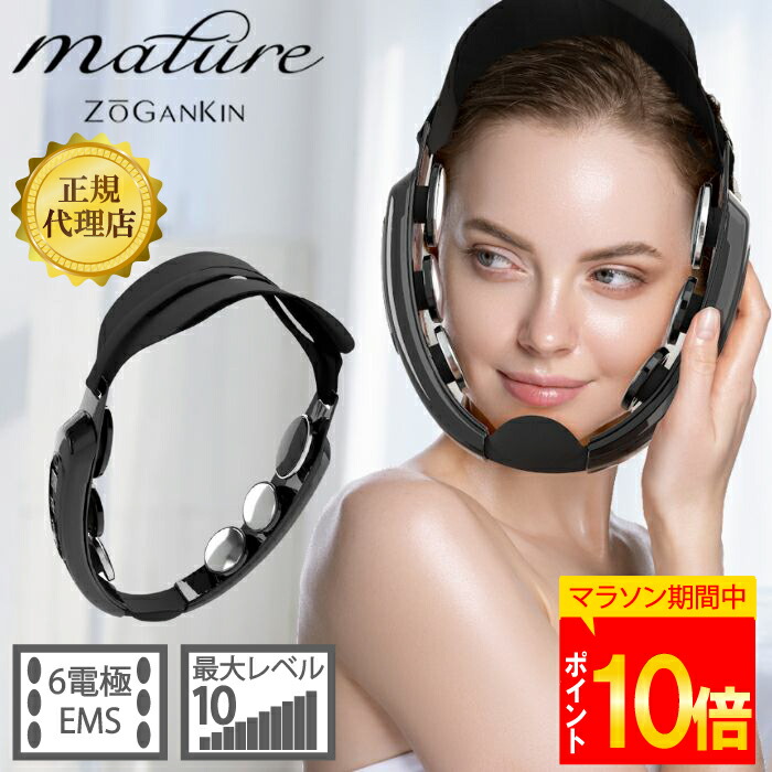 楽天市場】【正規品_HEPASKIN】ヘパスキン FLOWRA 美容機器