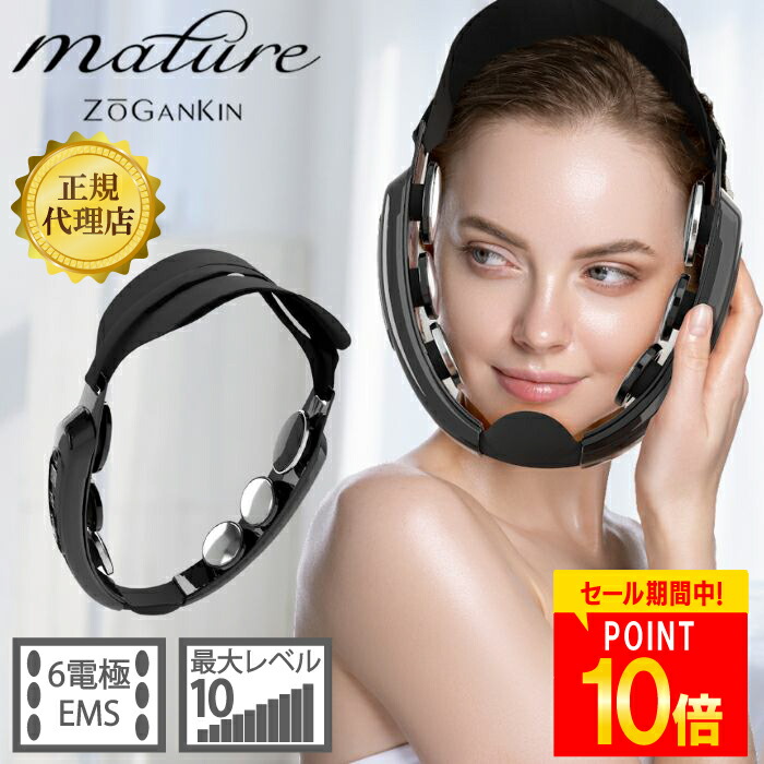 LUXGEAR Visage 美顔器 楽天市場】【最新モデル＆5年品質保証付】 LUXCEAR Visage S（ルクセア