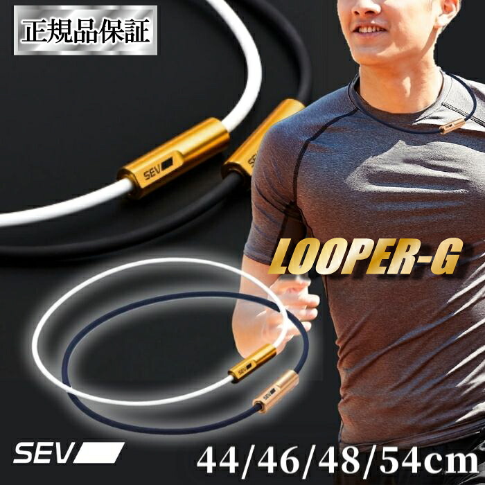 【楽天市場】【先着10名限定2000円クーポン配布中】 SEV セブ ルーパー Looper typeG タイプG サイズ44 46 48 ...