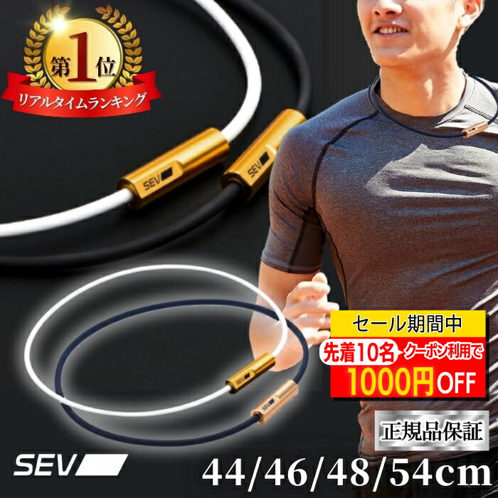 楽天市場】SEV LOOPER TYPE 3Gセブ ルーパー タイプ 3G哀川翔