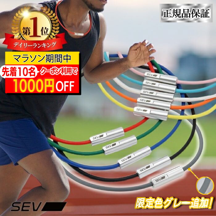 楽天市場】SEV セブ ルーパー Looper typeM タイプM サイズ44 46