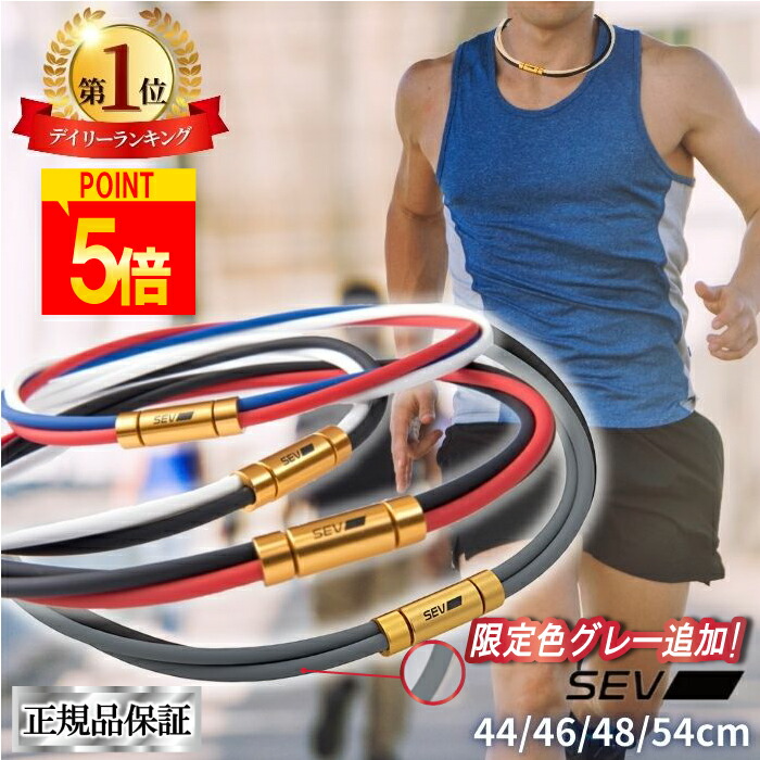 SEV　セブ　ラインブレスレット2 黒　サイズS　哀川翔モデル　新品未使用品。 SEV ラインブレスレット2 哀川翔モデル - メルカリ