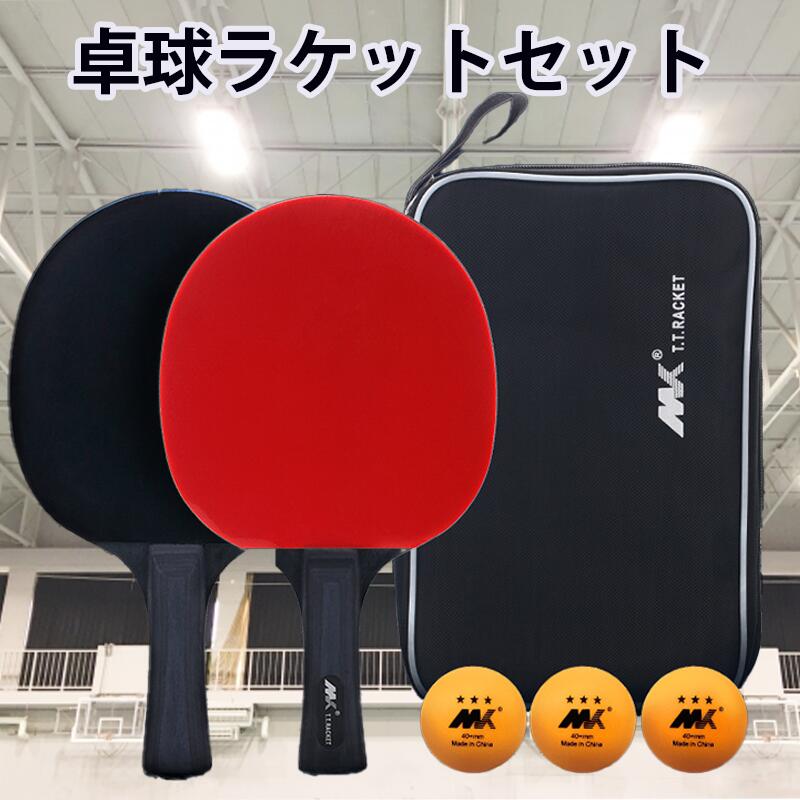 楽天市場】【置き配＆送料無料】卓球ラケットセットDX/kaiser