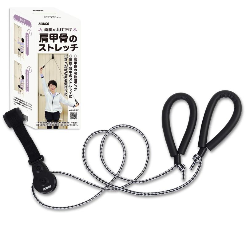 アルインコ ストレッチャー1000 牽引機 楽天市場】ALINCO ストレッチャー FA1000A 牽引器 腰 背中 背筋