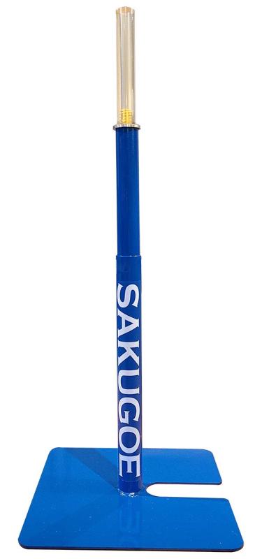 SAKUGOE サクゴエ　バッティングティー 31338827_3.jpg