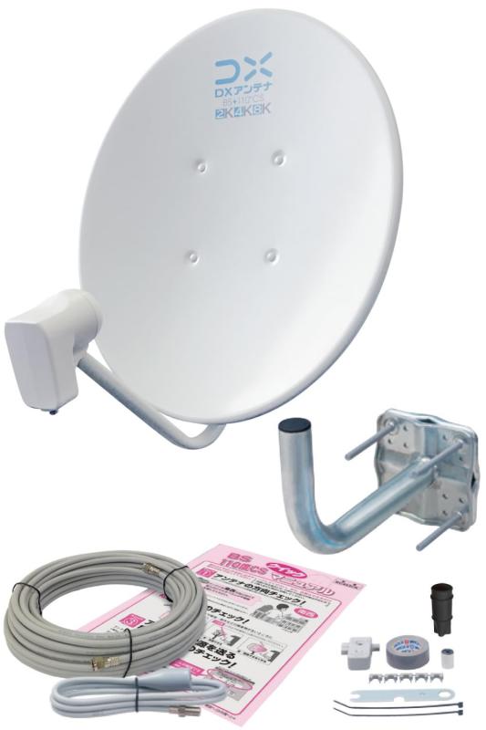 DX空中線 bs空中線 BS・110度CS空中線仕掛ける 45形 2K 4K 8K(3224MHz)相応う 飾り気の無いに組み立て EC-PA45