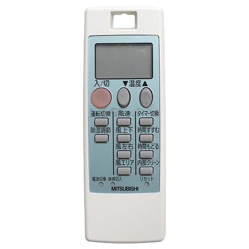 三菱 ルームエアコン 霧ヶ峰用 リモコン NH112(M21 EA6 426)｜ベネフィメントショップ