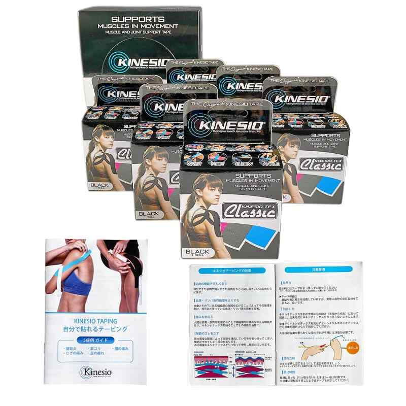 KINESIO(キネシオ) キネシオテーピング 渦巻き状テーピング 5糎 4m 31.5m (6巻書き割り 黒いこと)