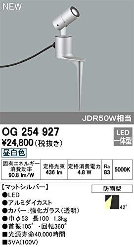 オーデリック 防雨型LEDスポット OG254927｜ベネフィメントショップ