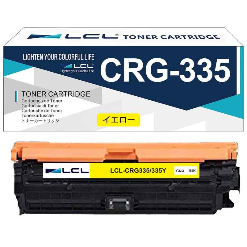 LCL Canon用 加農砲用 335Y CRG335 CRG-335YEL (1風呂敷き包み 黄色) 生まれ変わりトナーカートリッジ 相応う機種：Canon LBP9660Ci LBP9520C LBP841C LBP842C LBP843CI
