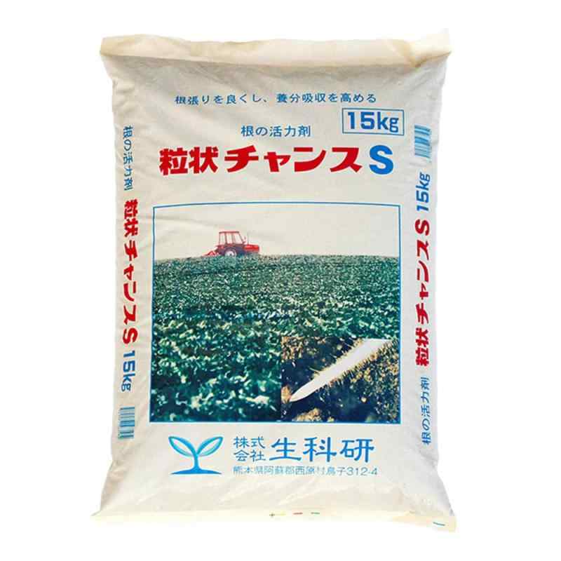 生科研 活力剤 粒状チャンスS 15kg