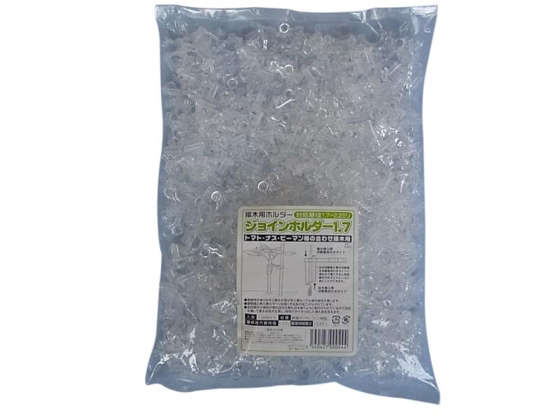 シーム ジョインホルダー1.7 1000個入 JH17-10 日用品雑貨・文房具・手芸-その他