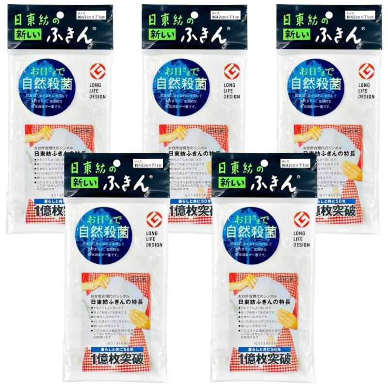 日東紡の耳あたらしいふきん 10枚入り口・入口 国産 累算1億枚売りわたす 好ましいひな形賞勝ち取る