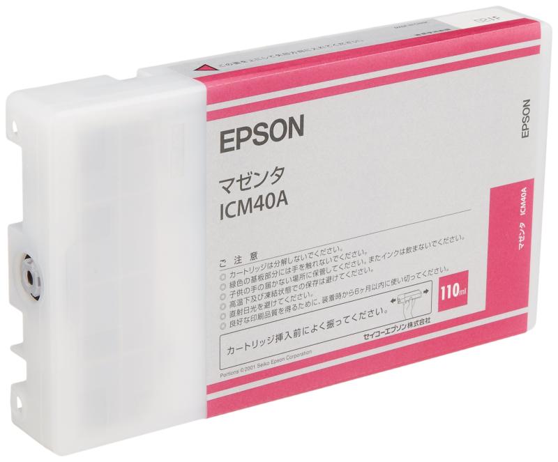 エプソン ICM40A インキ薬莢