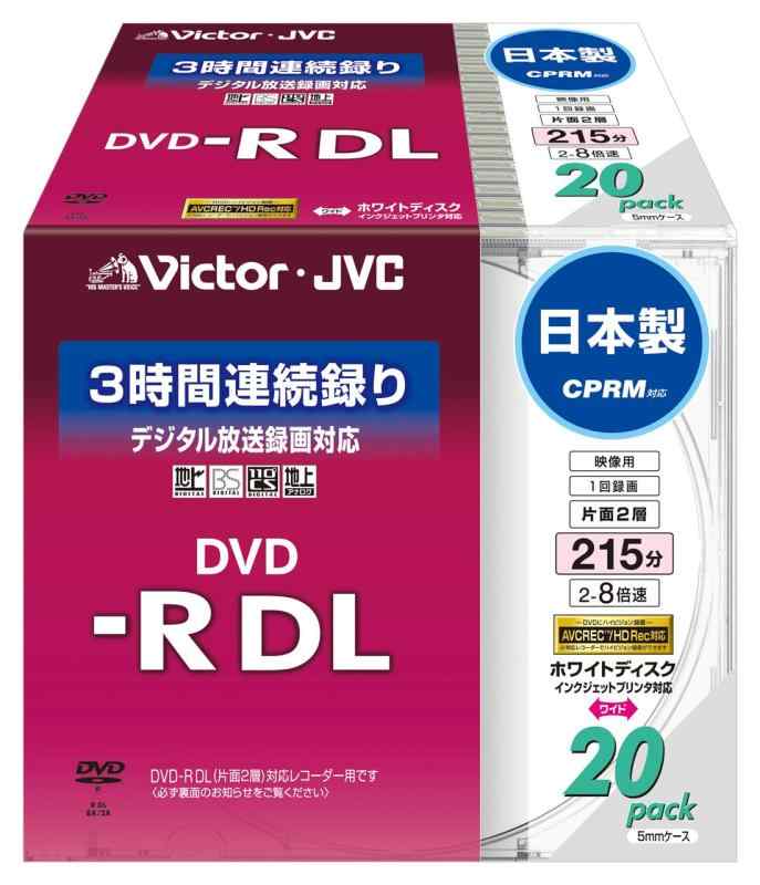 Victor さし画用ヴィデオディスク-R DL 片面2層 CPRM相応う 8倍速 ホワイトプリンタブル 20枚 日本製 VD-R215CW20