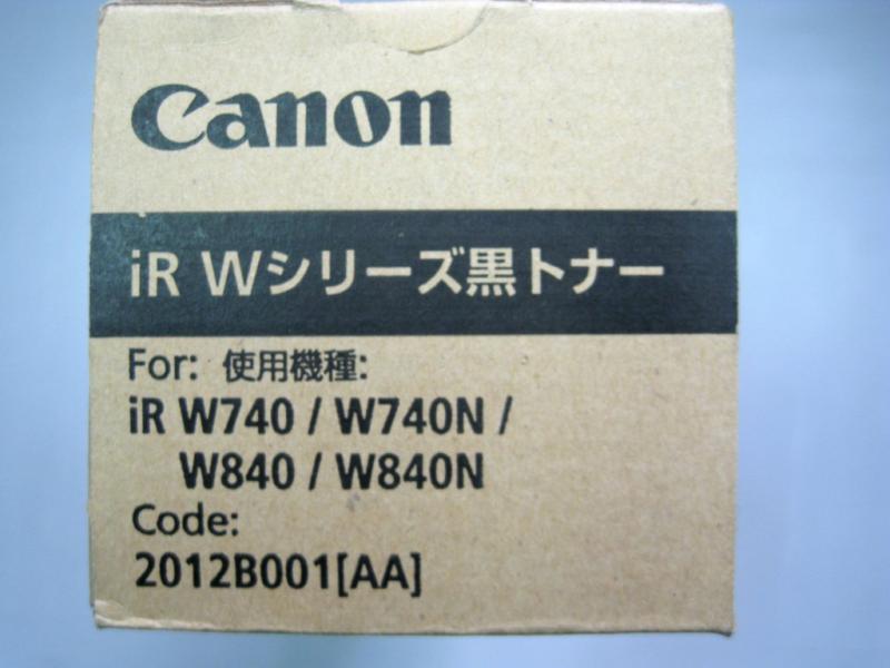 キヤノン iR Wつづき物黒トナー