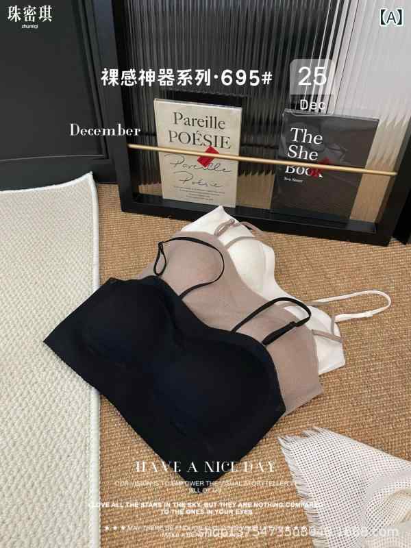 ブラジャー絶無ブラジャー 成人女性用 軽さ 通気性 無痕 細肩同盟罷業一回り 強化因子 集める 裸感 ティーシャツ 受け支える 伸縮性 綿織物混 第一義的 肌付き 日常使い走り 黒いこと 白いこと 薄墨色 サクラ色系 当たること冷感 夏向け