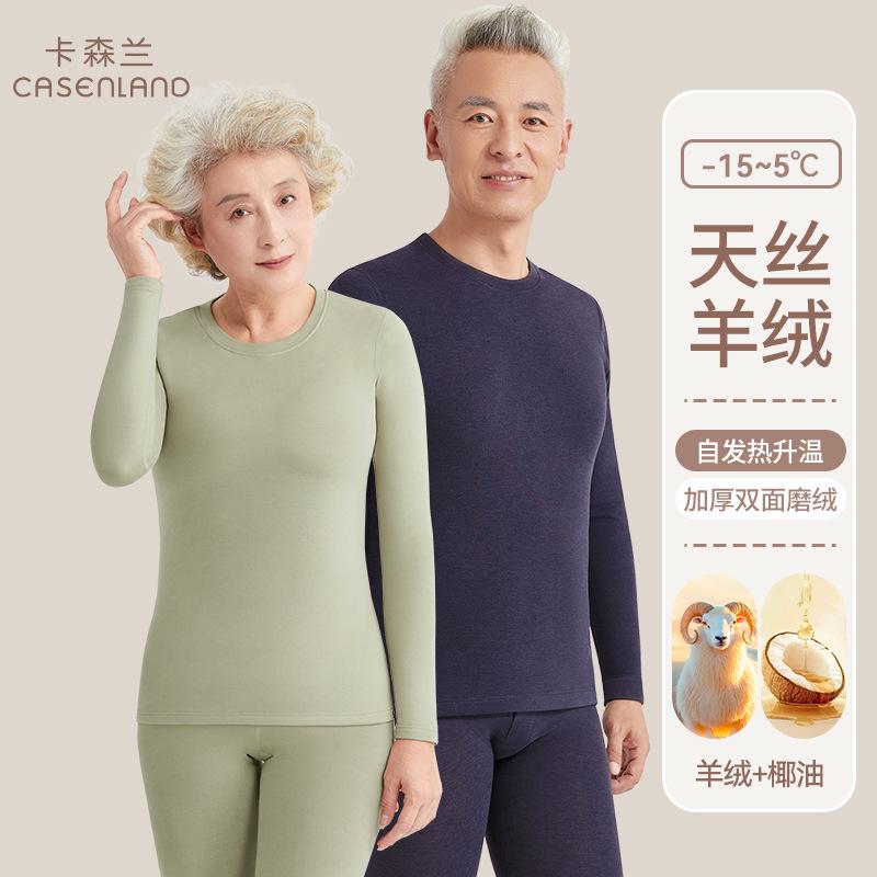 生あたたかい肌付き仕掛ける ミドルエイジ 綿混 吸湿速乾 熱のある状態役立つこと 朦々たる 長袖 長ズボン 秋冬 メンズ レディース 通い お部屋着 軽さ パステル色の 薄墨色 黒いこと