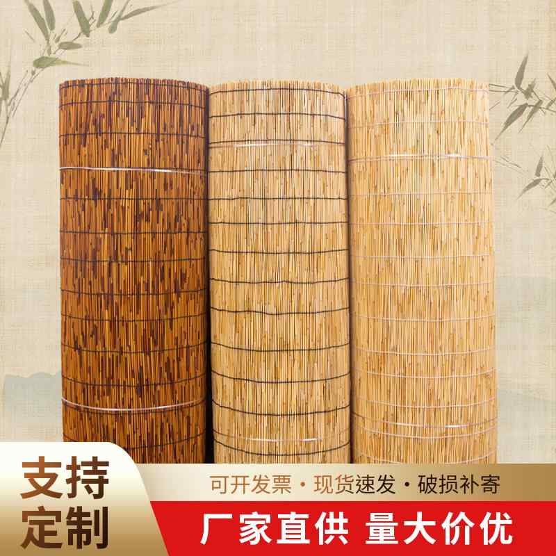 芦? 草・耳 竹・耳 巻き上げ式 ドアカバー 窓カバー 大型 遮光 インテリア 装飾 卸売 吊り下げ 天井飾り 壁飾り 自然素材 軽量 通年使用 室内用 プライバシー保護 シンプルデザイン｜ベネフィメントショップ