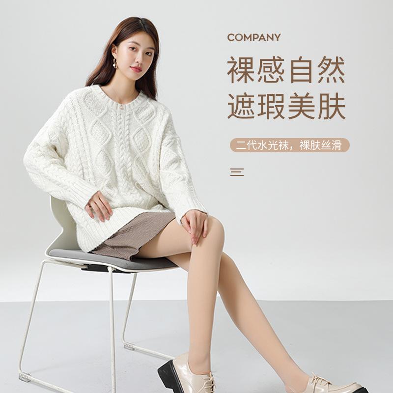 レディース 保暖パンツ 光腿 神器 裸感 自然 冬用 暖か 厚手 インナー ニーサポーター 切り替え 伸縮性 吸湿速乾 軽量 再生繊維 ブラック グレー ベージュ 室内外 普段使い 通勤 通学 アウトドア|ベネフィメントショップ