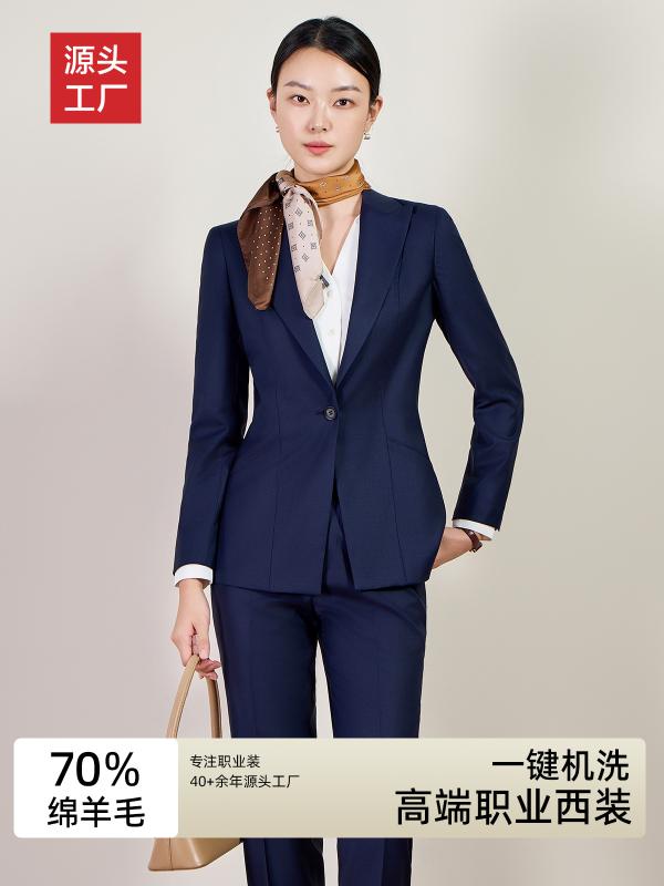 女性用 ウール スーツ ジャケット 春夏 秋冬 高級感 ファッション 通勤 面接 プレゼン ビジネス 職業服 洗濯機可 軽量 伸縮性 再生繊維 ブラック グレー ベージュ カジュアル フォーマル ロング丈 シングルブレスト｜ベネフィメントショップ