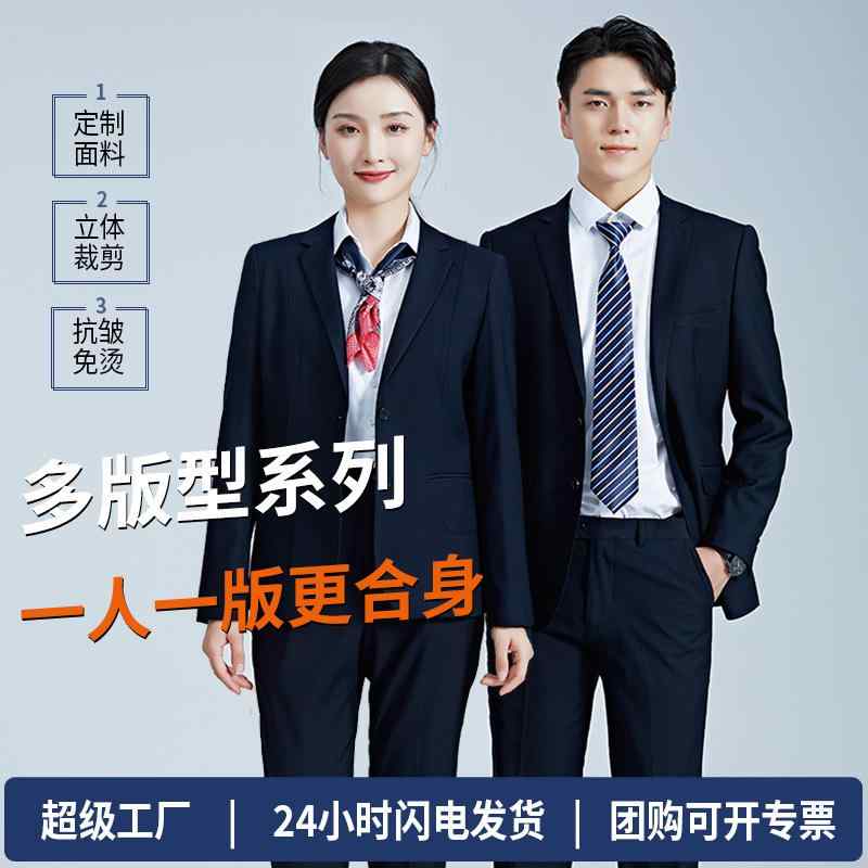 商行為背広 仕掛ける メンズ レディース ユニ一発やる ロングズボン下 御前上等感 預金金融機関 泊まり 燕尾服 御役目服 西服 通い用 フォーマル 羊毛調 ポリエステル 伸縮性 好いたらしい 黒いこと 米国海軍 薄墨色 テーラード 填まる