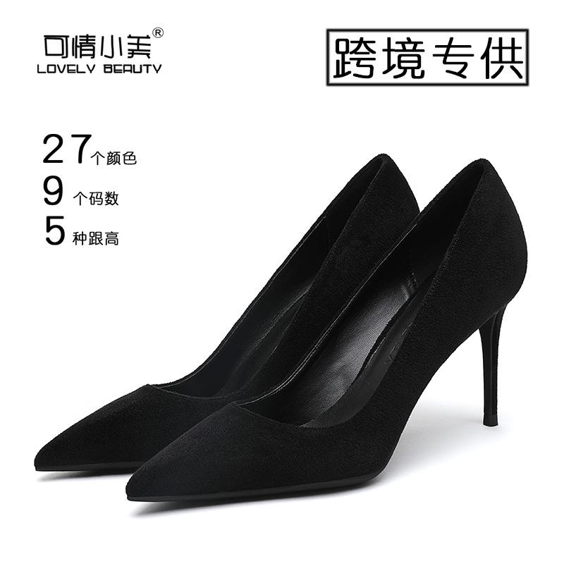パンプス 成人女性用 馬鹿でかい大きさ メンズ風 欧米表現スタイル 尖頭 小っちゃい金属元素製 スティレットヒール 中踵 OL通い 商行為シューズ 秋冬 通年 軽さ 伸縮性 吸湿速乾 ジーンズ調 生まれ変わり衣料繊維 ハイヒール ポインテッドトゥ 職業的 フォーマル ブラジャー