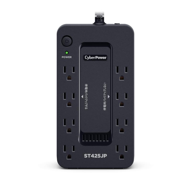 CyberPower (サイバーパワー) ST425JP 無停電ワット数作りつける UPS 常時商用給電/長方形波 425VA/260W 身寄り用 3年
