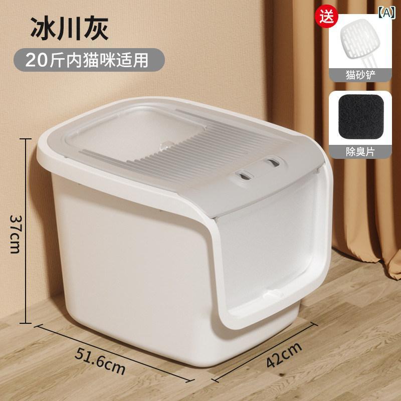 猫室内用便器 密閉型 大型 飛び散り押しとどめる 防臭 原則として型 太猫相応う 砂手抜かり押しとどめる 尿手抜かり押しとどめる 防臭役立つこと 飾り気の無い洗い濯ぎ 耐久性 室内用